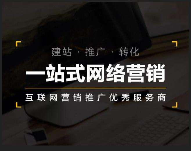 同心企业如何怎么利用网络推广抓取潜在客户