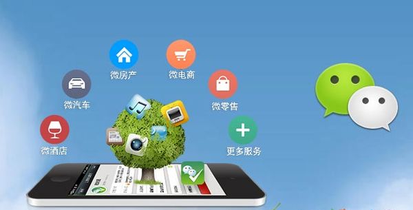 同心分析企业微信公众号平台开发的优势有哪些？