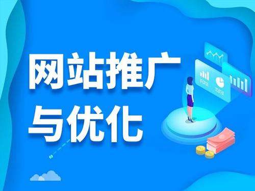 同心电商类网络推广如何做才有更好的效果