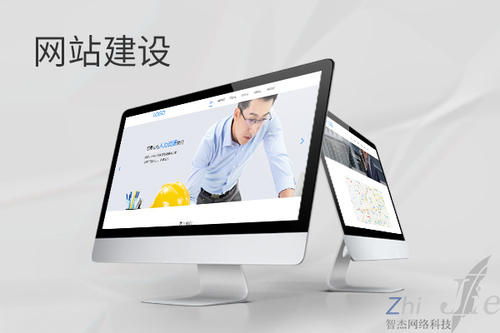 同心网站建设公司分析网页设计如何提升吸引力