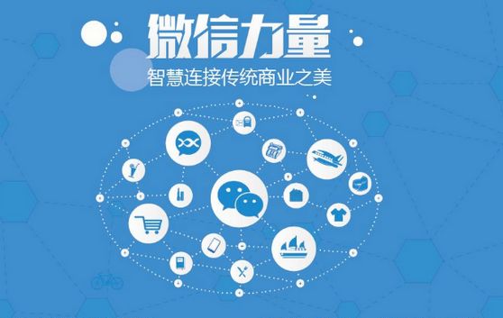 同心微信开发可以帮助企业解决哪些难题？如何做呢？