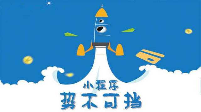 同心微信小程序开发如何助力传统零售商突破经营难题