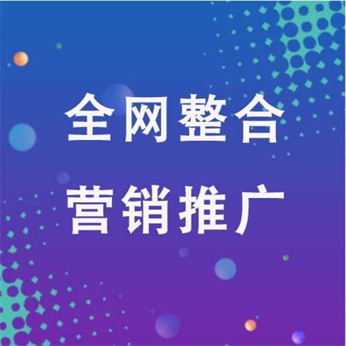 同心企业网络推广老是没有客户的原因是什么呢