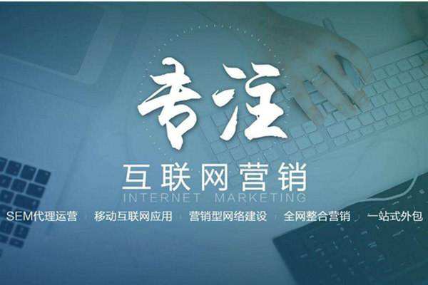 同心电商行业做网络推广需要具备的条件有哪些