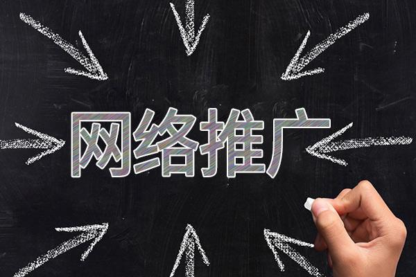 同心网络推广公司介绍几个企业软文推广的发布平台
