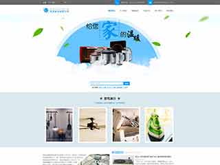 同心电器,家电公司网站模板,电器,家电公司网页模板